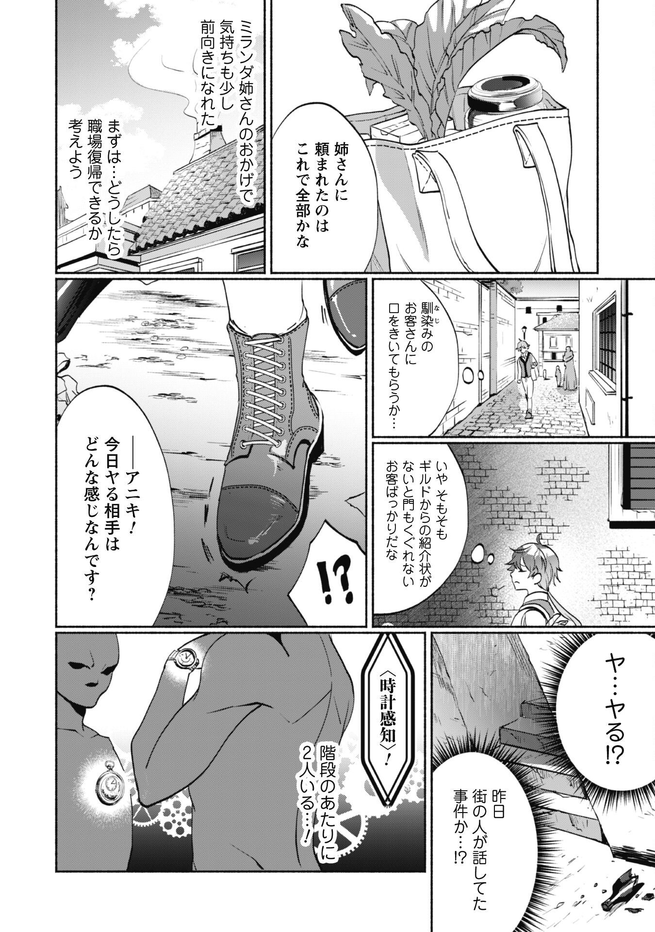P39