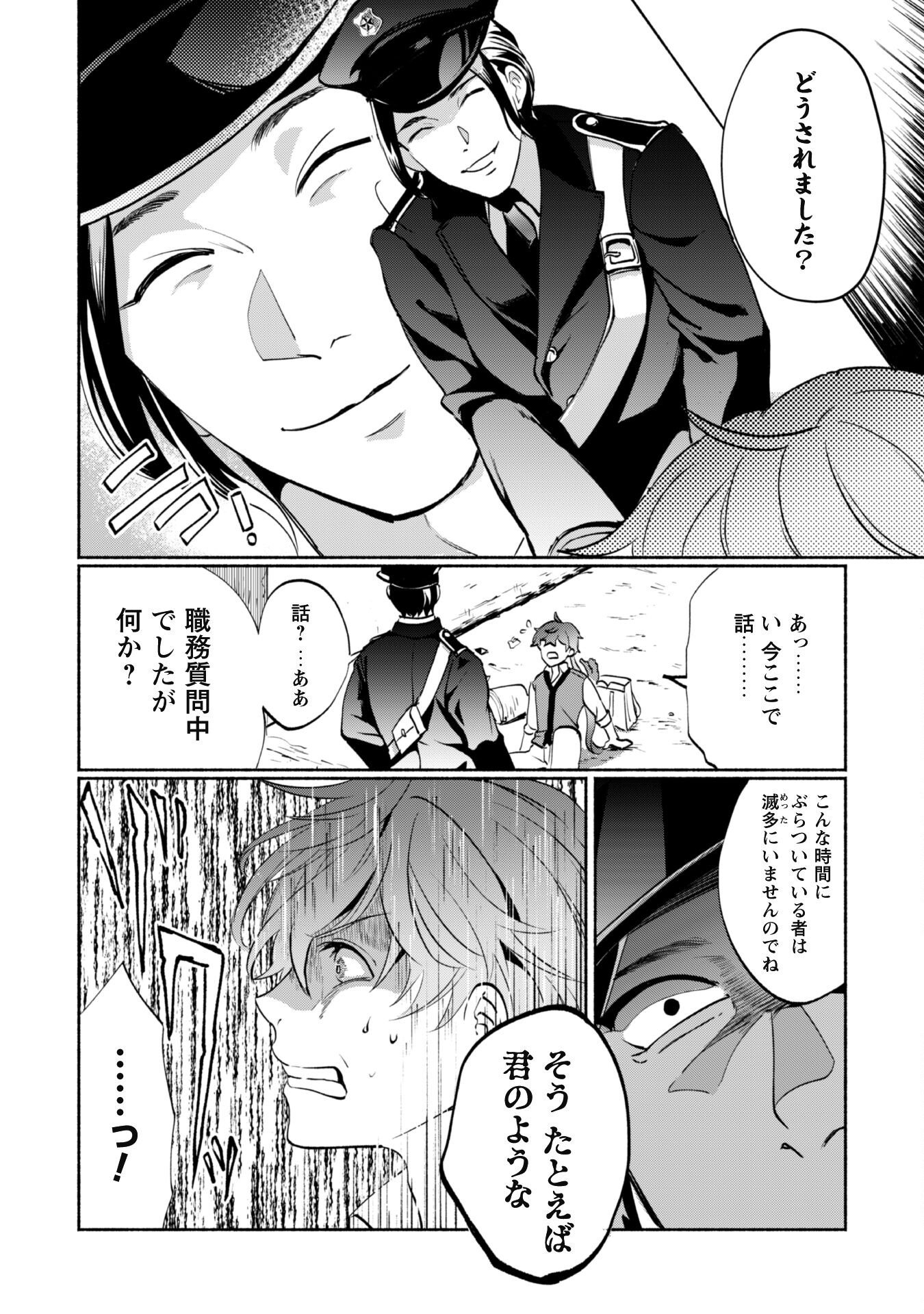 P43