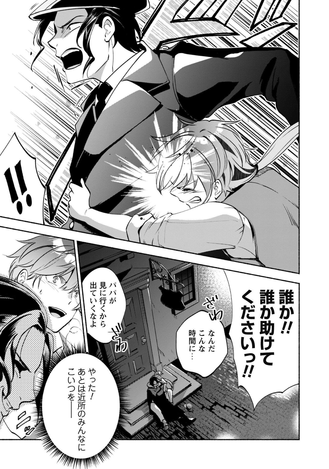 P48
