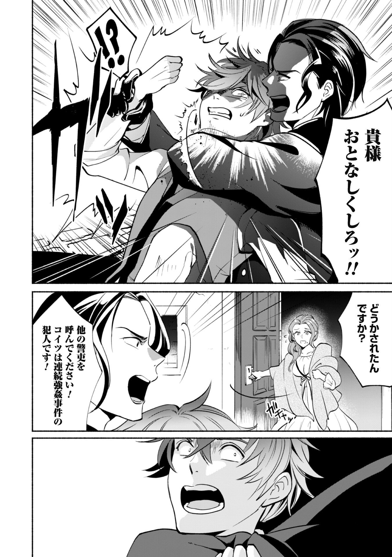 P49