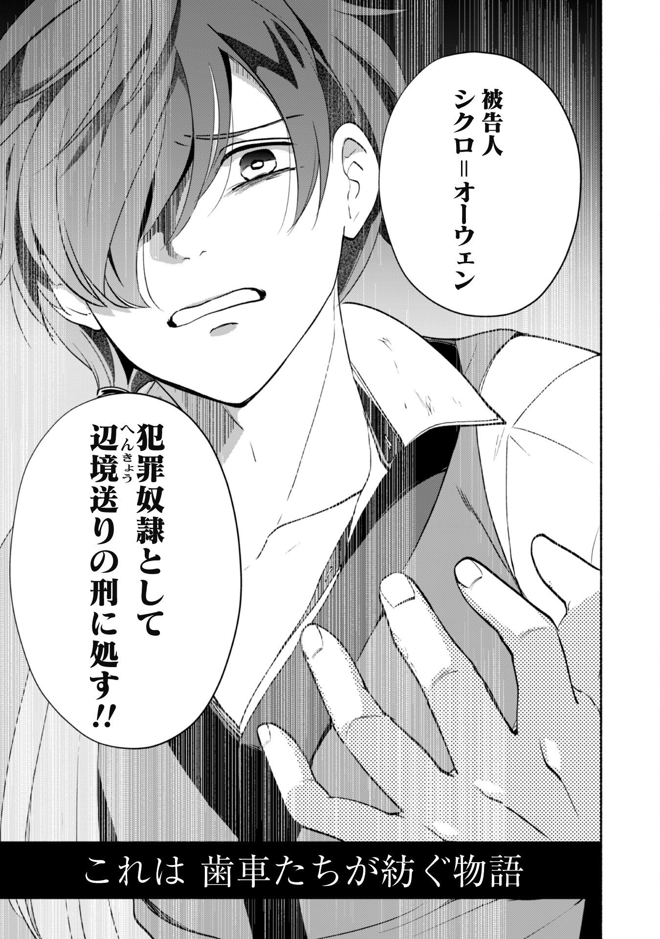 P52