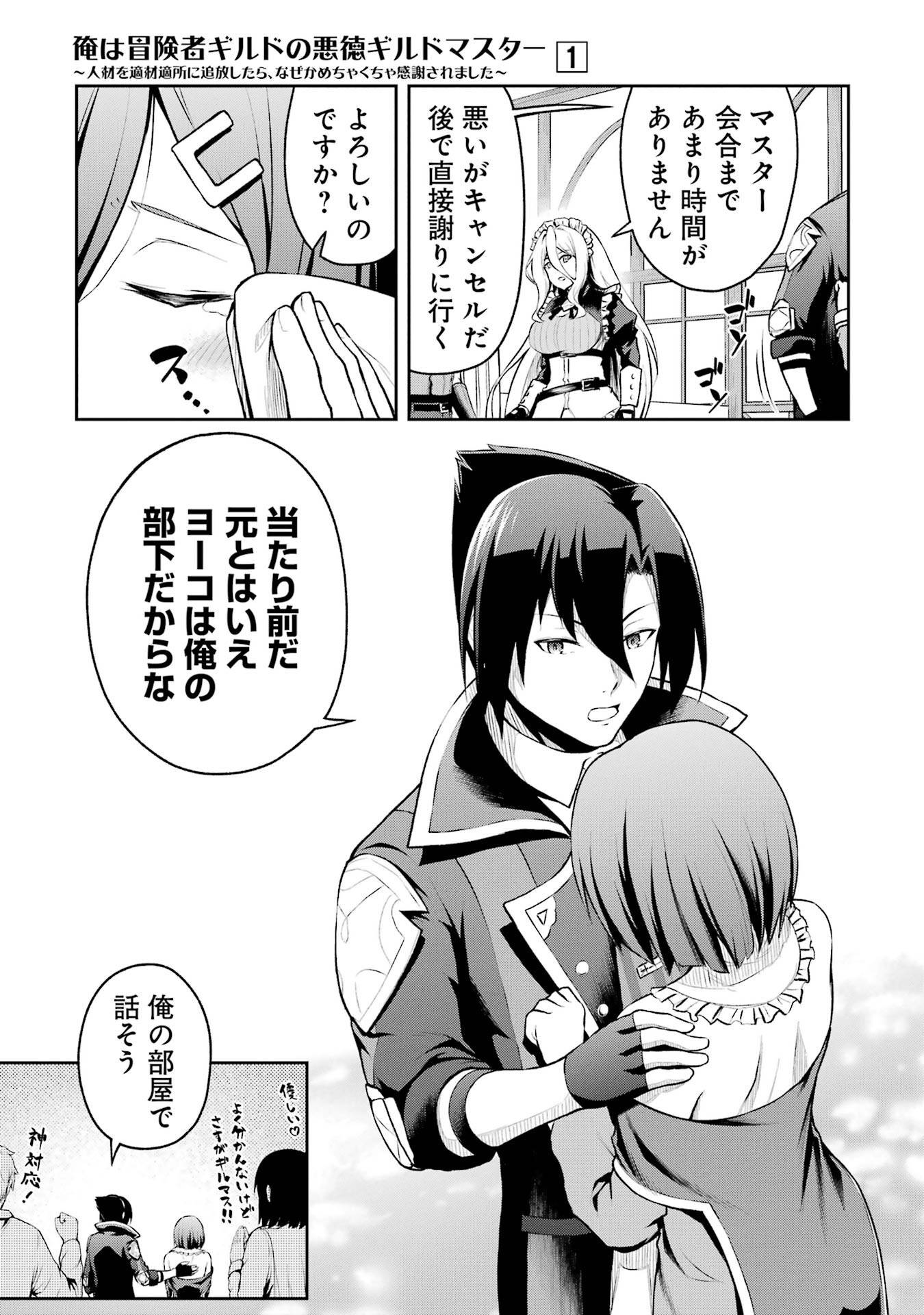 P21