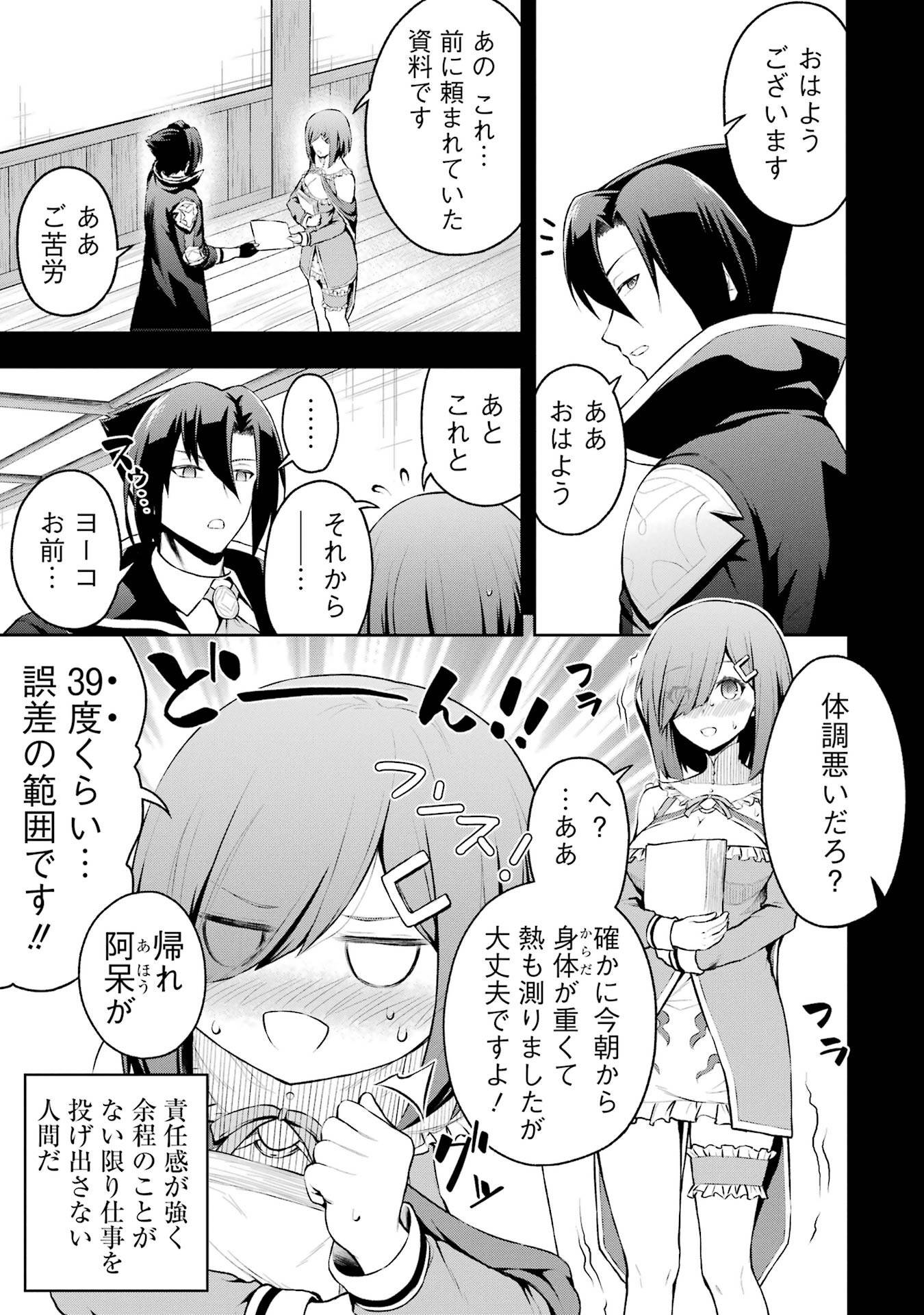 P25