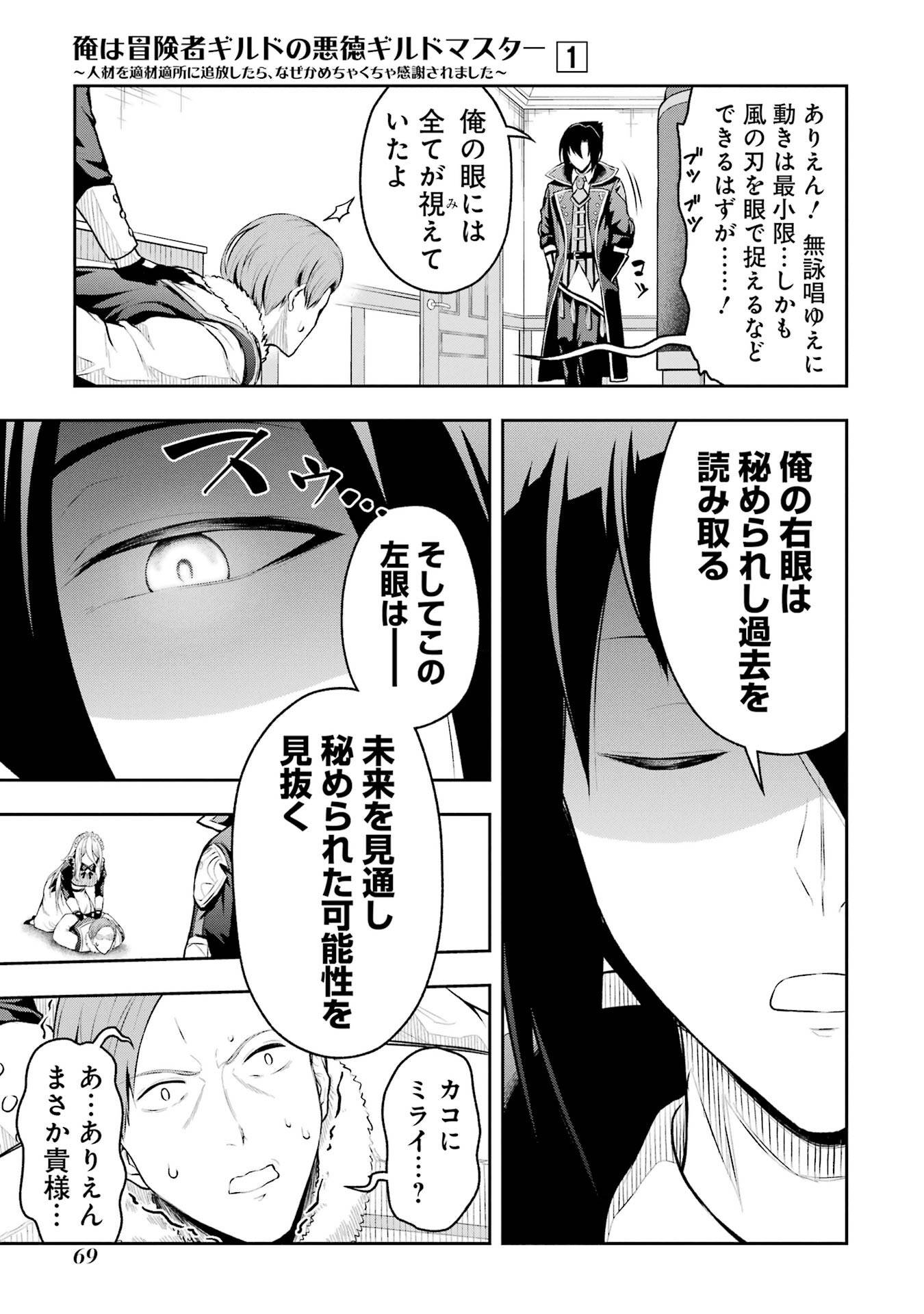 P43