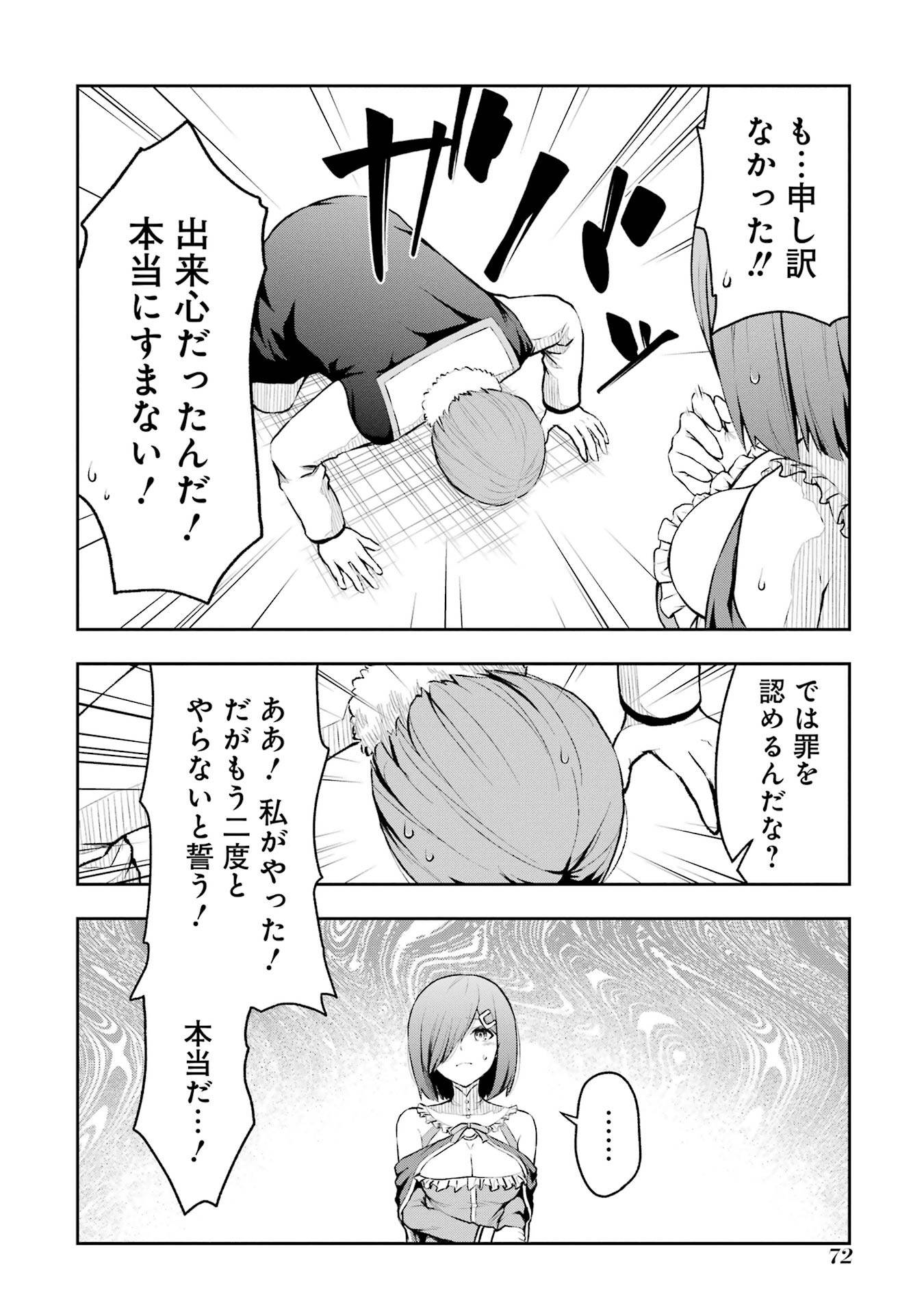 P46