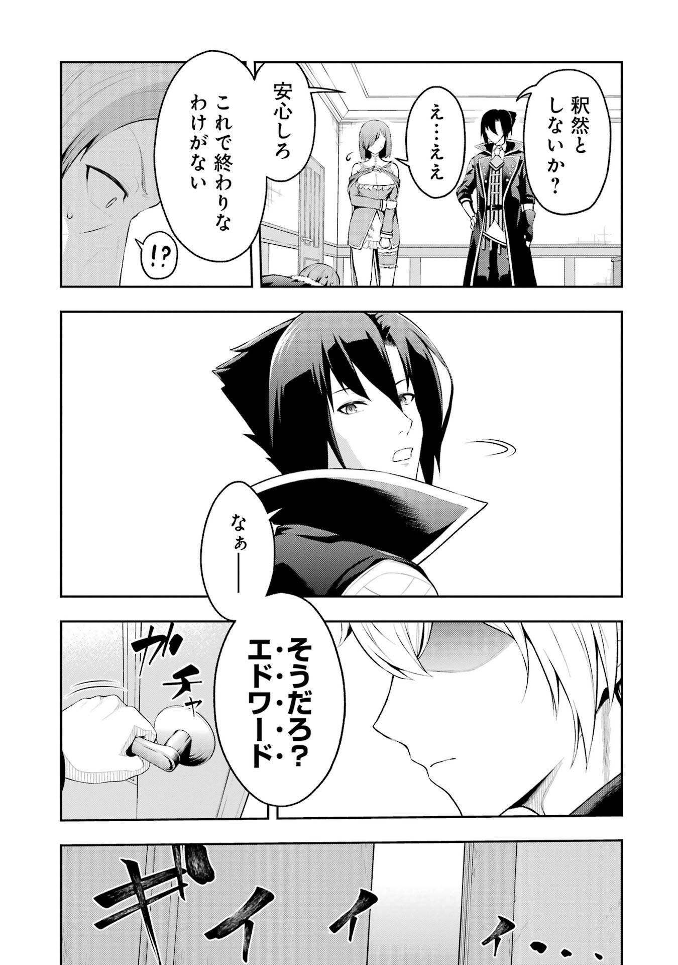 P47