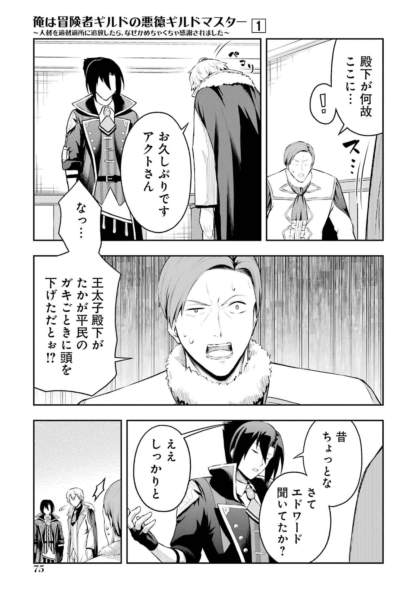 P49