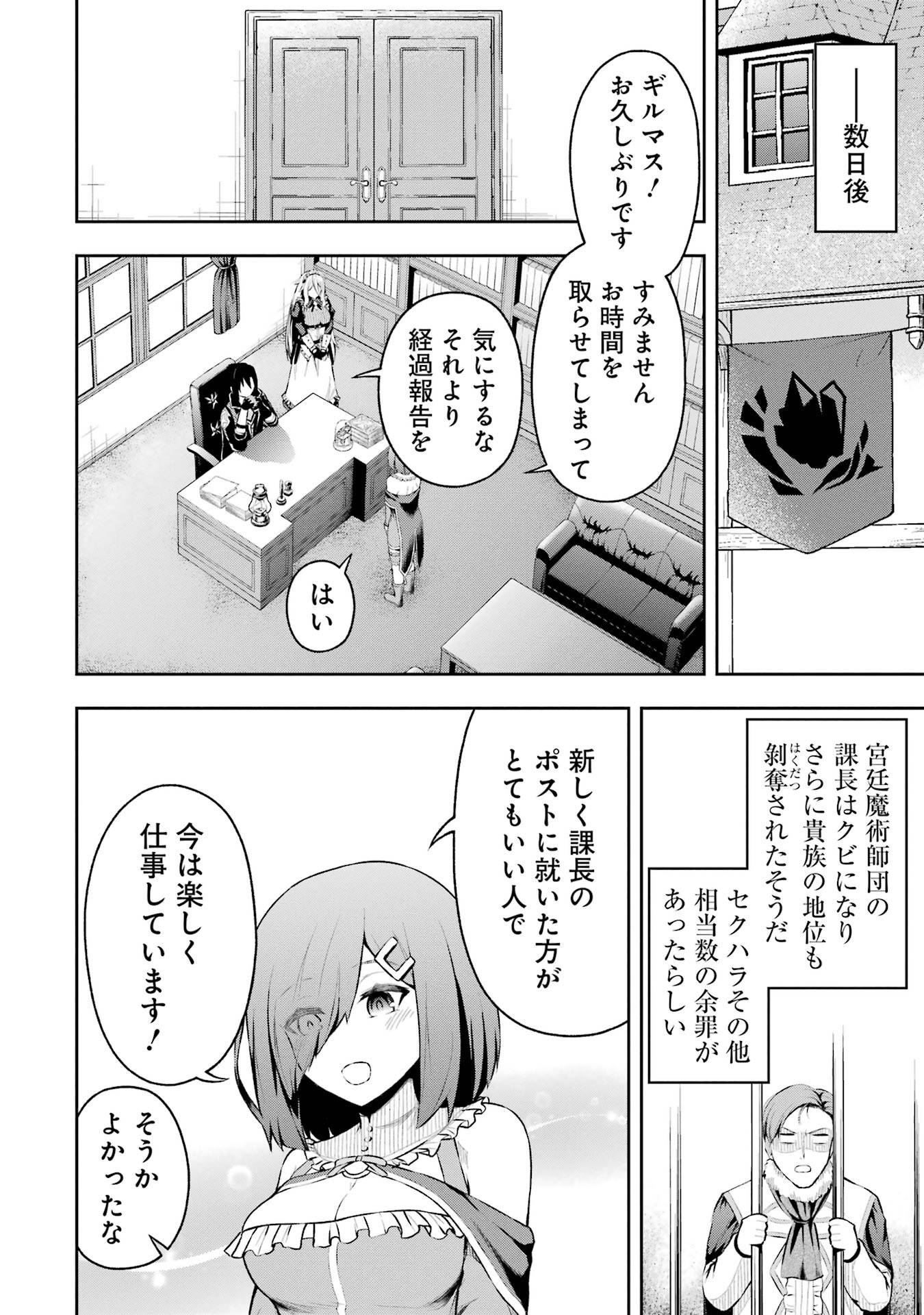 P52