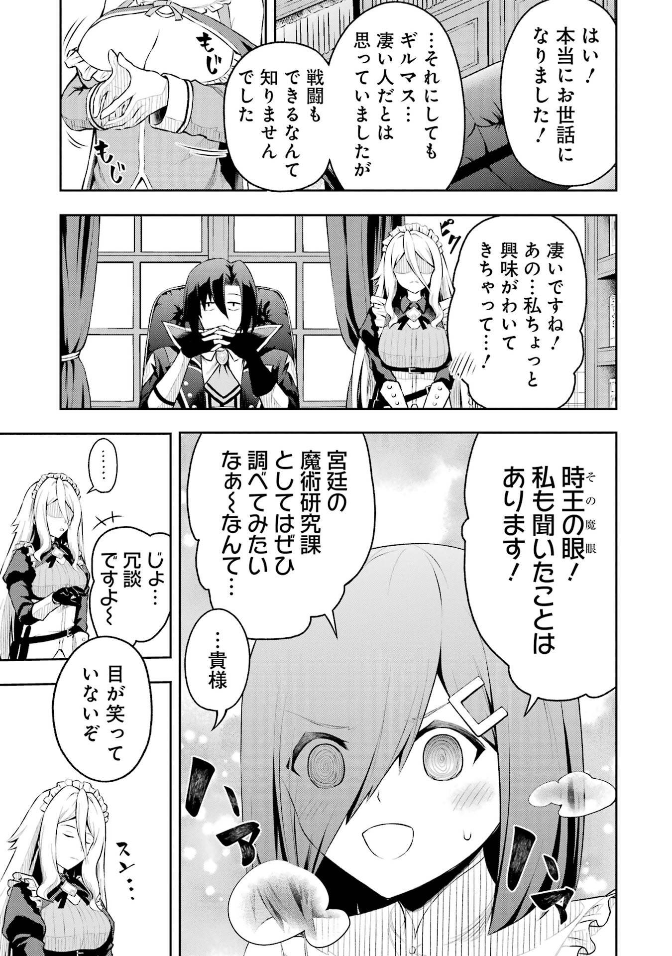 P53