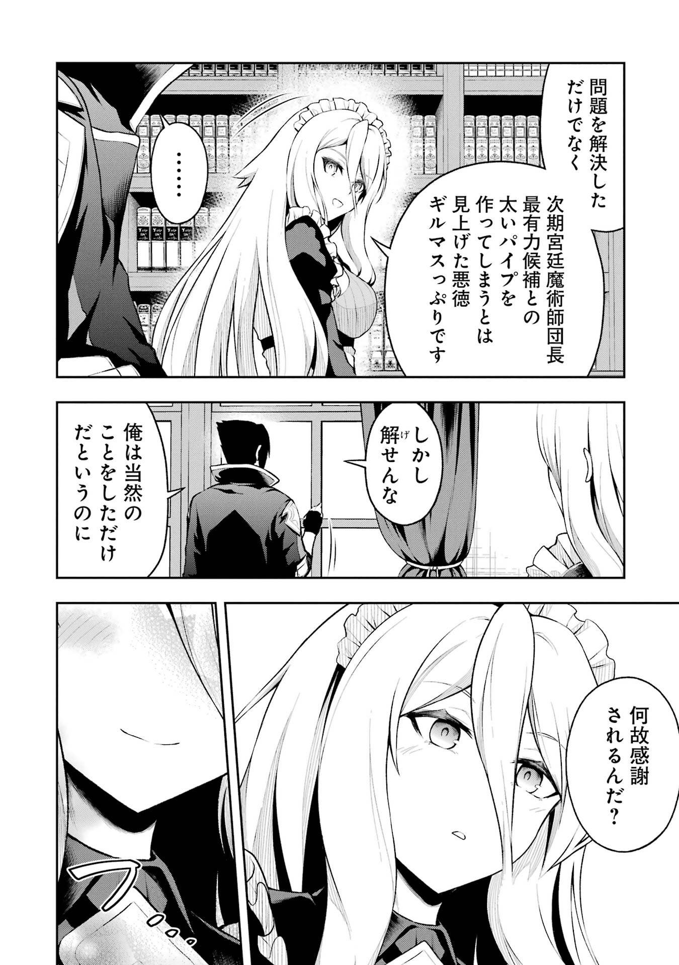 P56