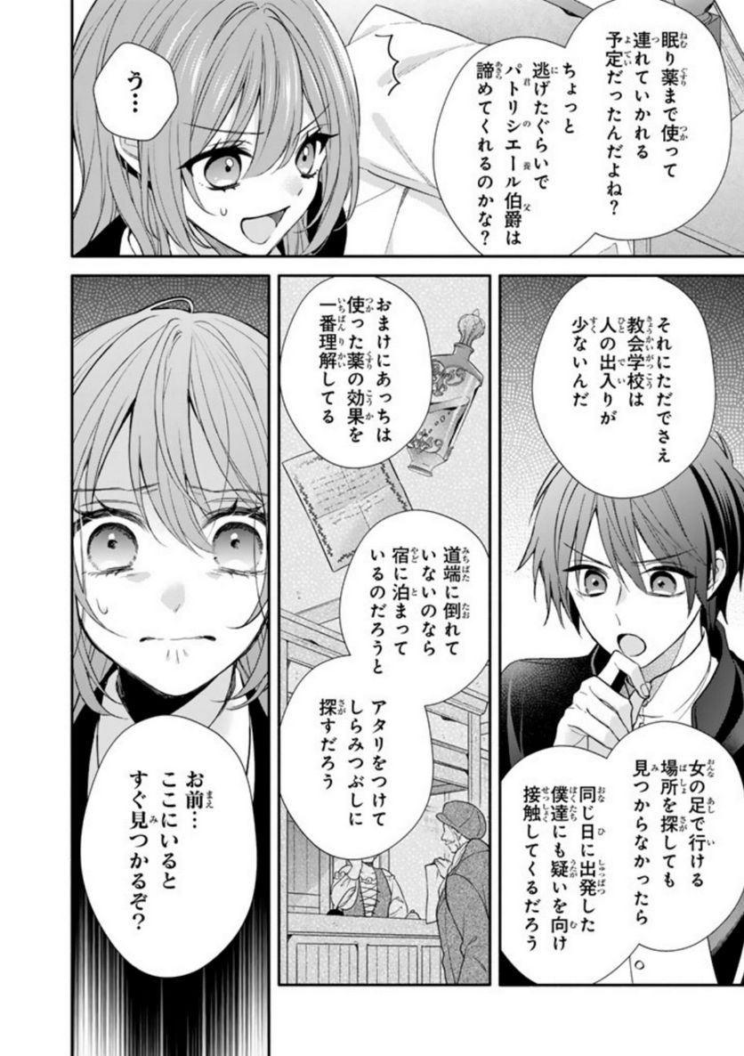 P17
