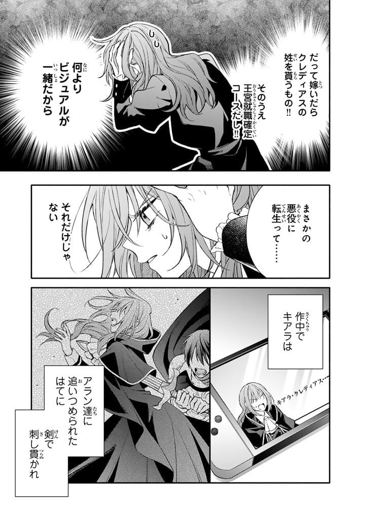 P17