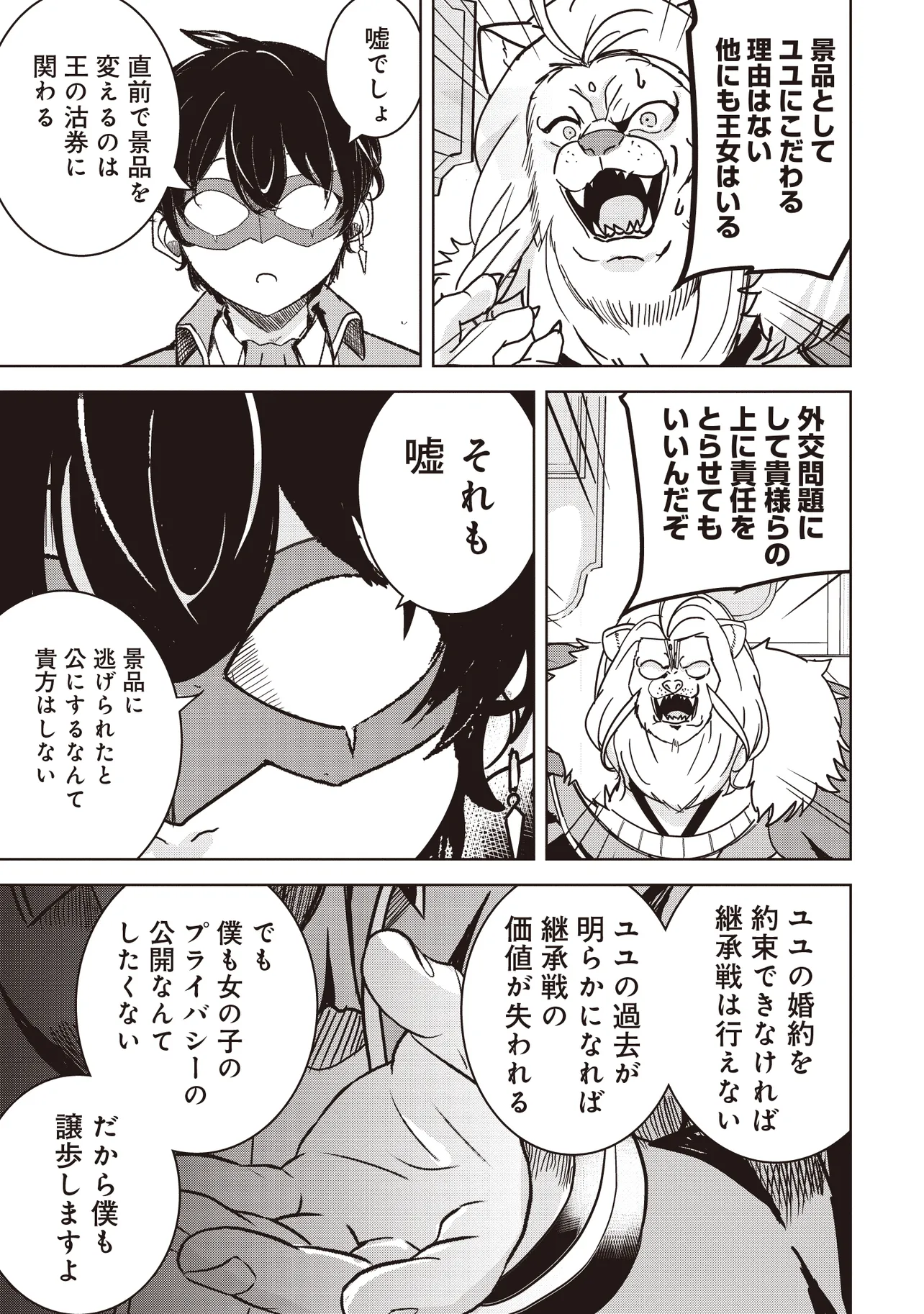 P12