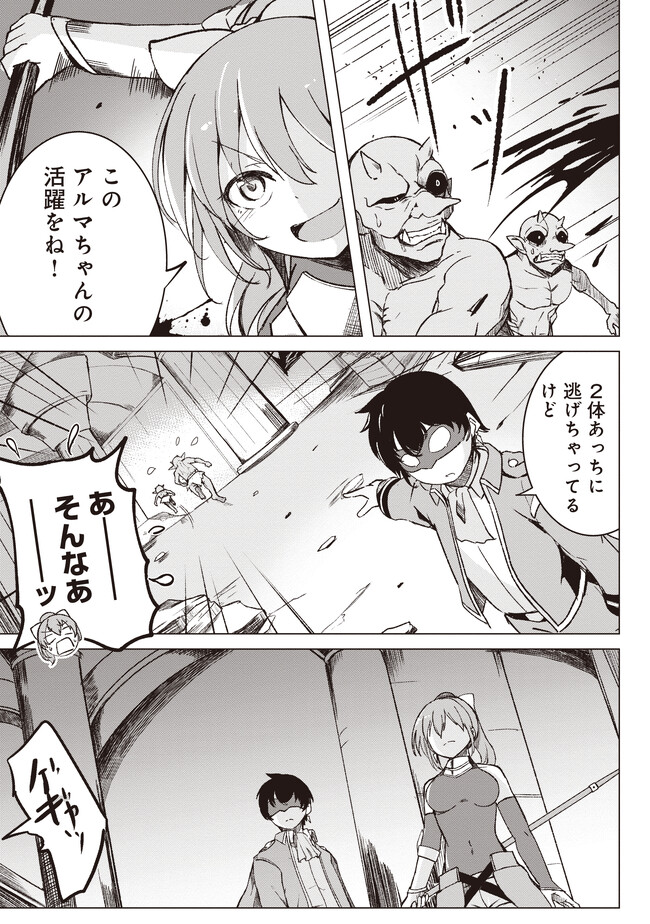 P3