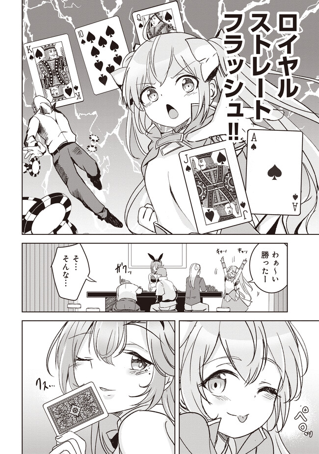 P8