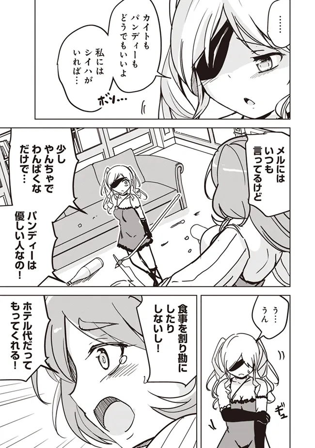 P7