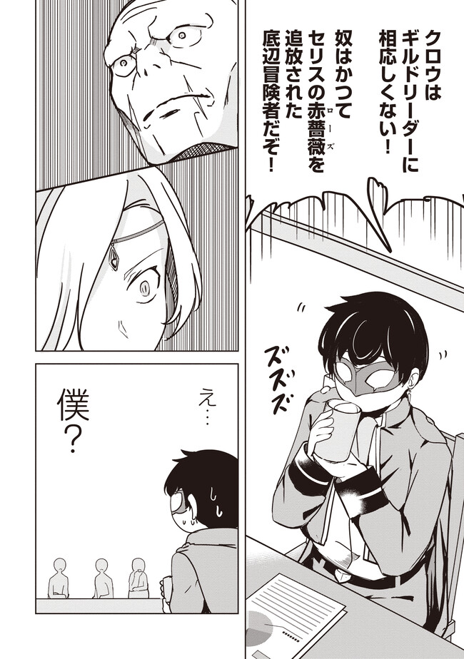 P14