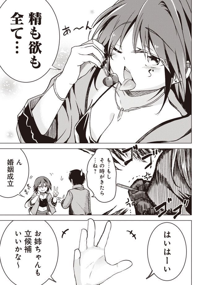 P25