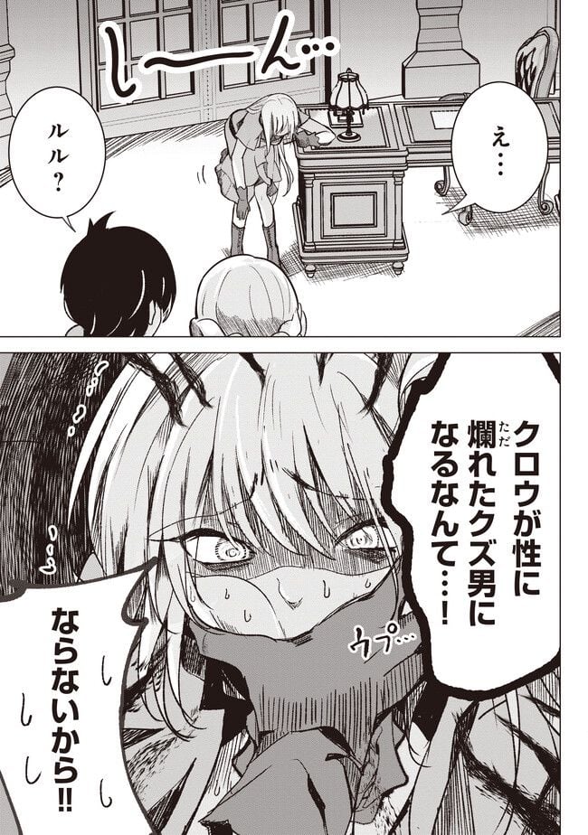 P29