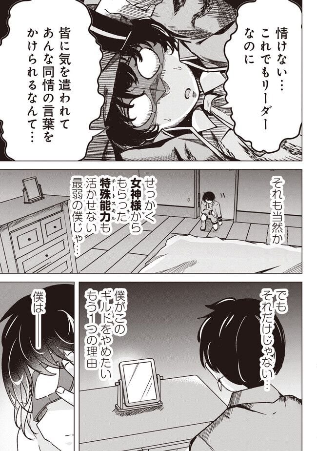 P31