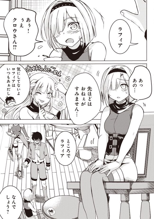 P39
