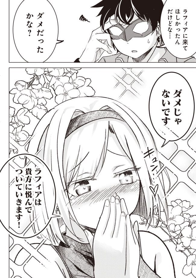 P42
