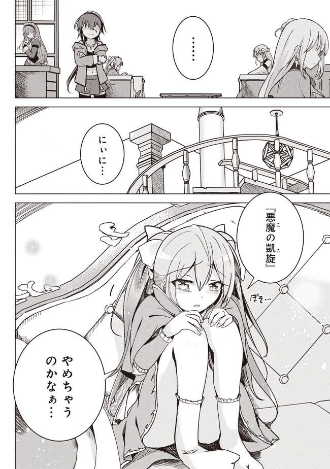 P44