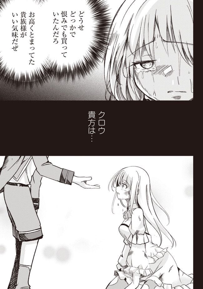 P51