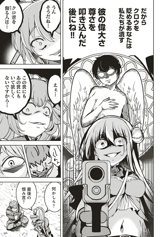P7