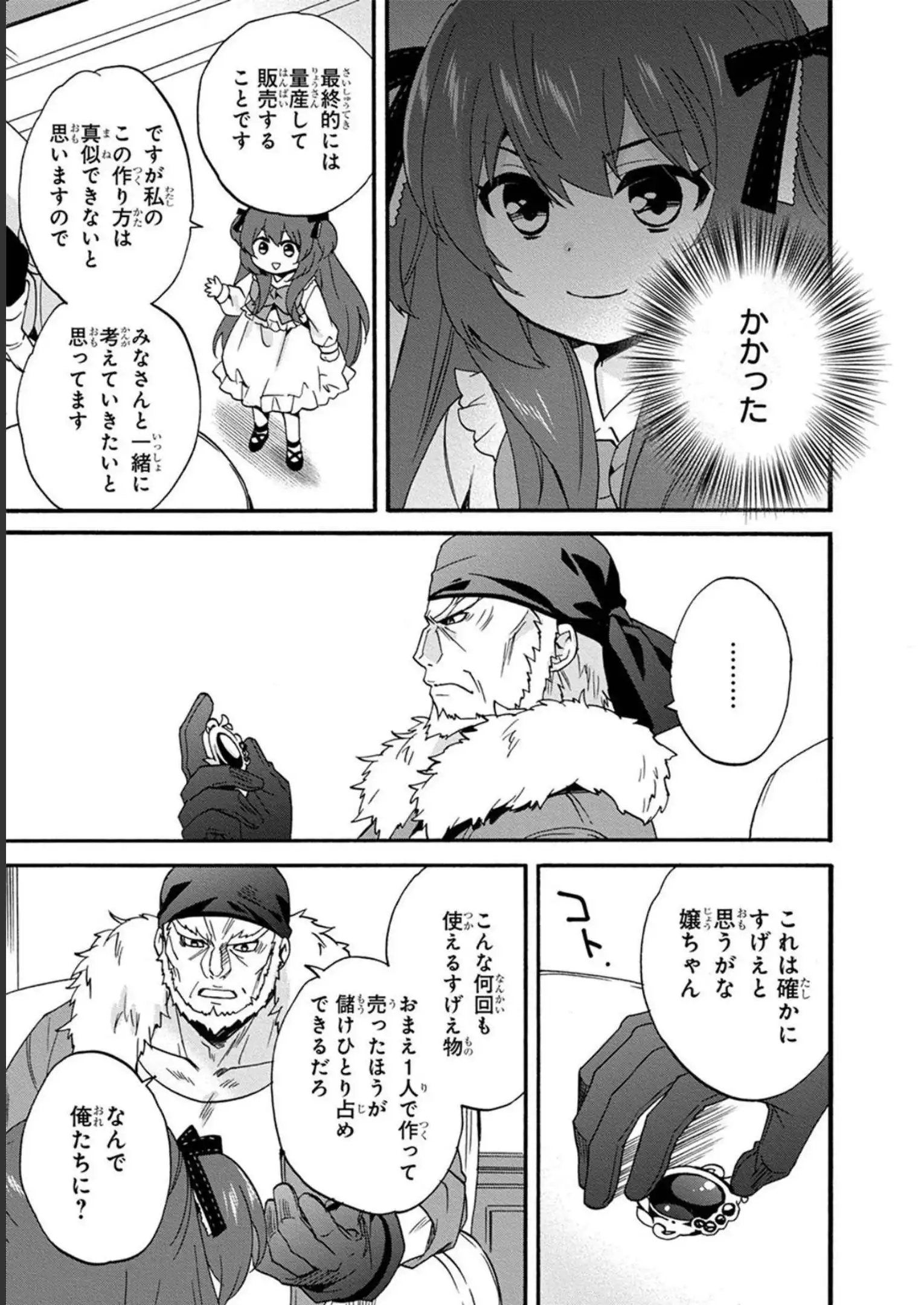 P33