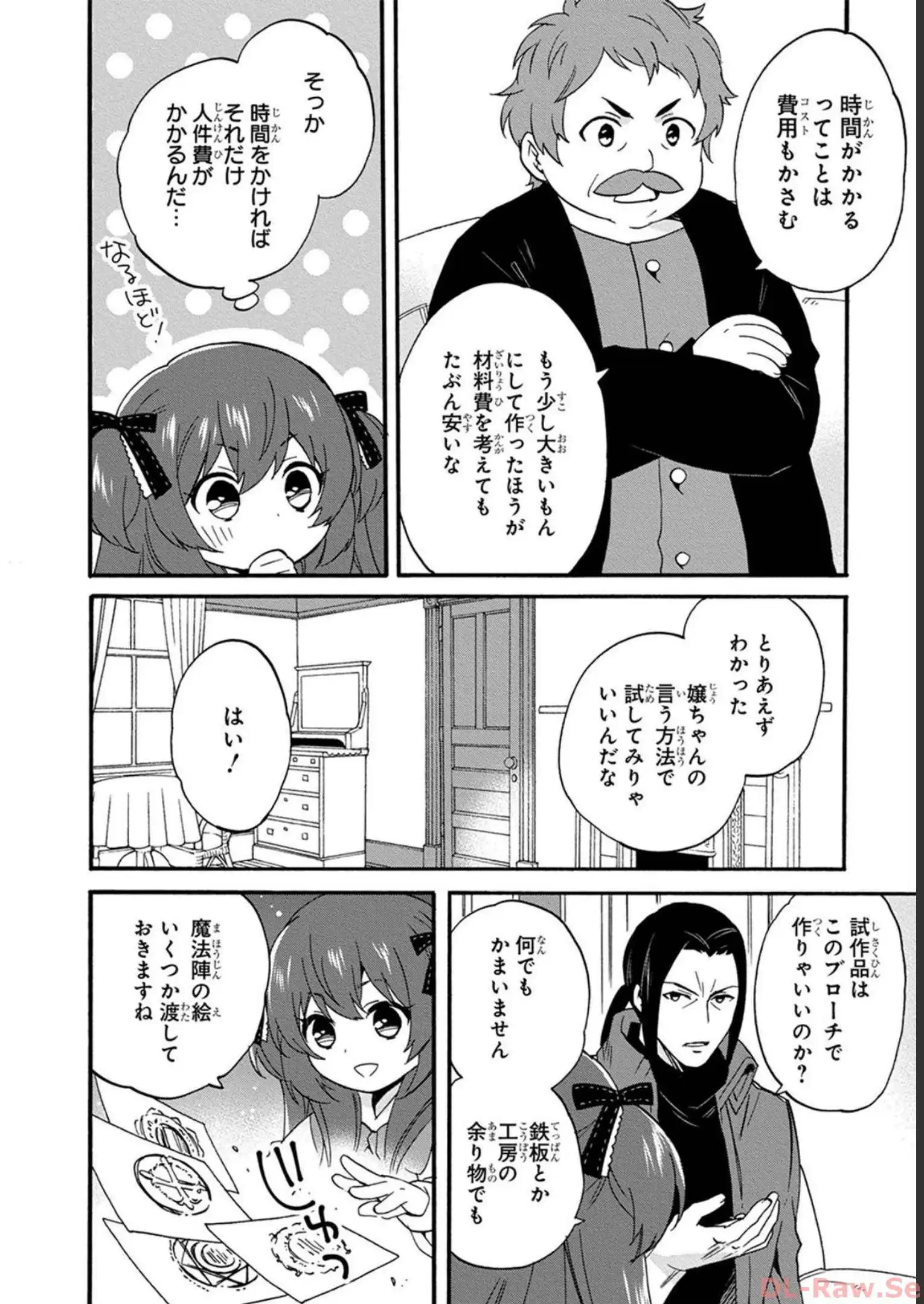 P38