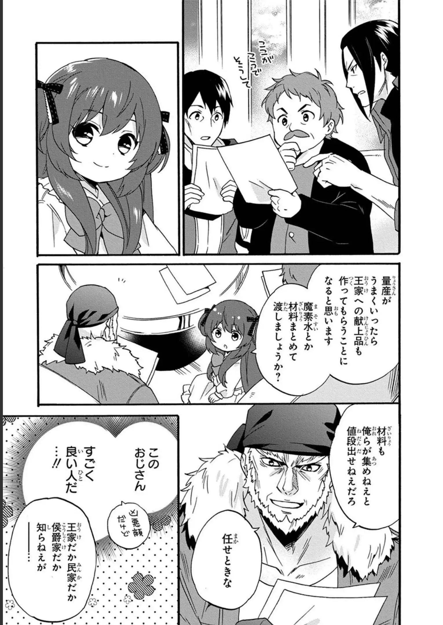 P39
