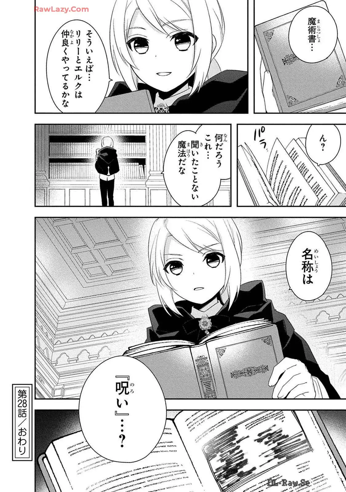 P25