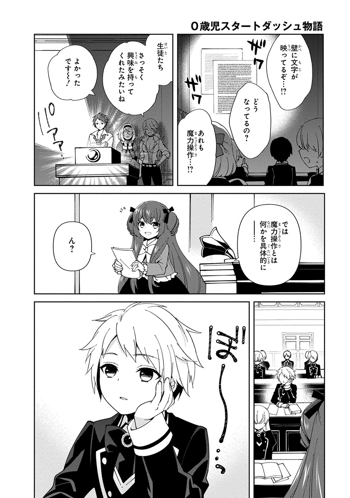 P26