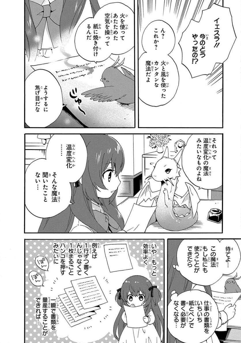 P22