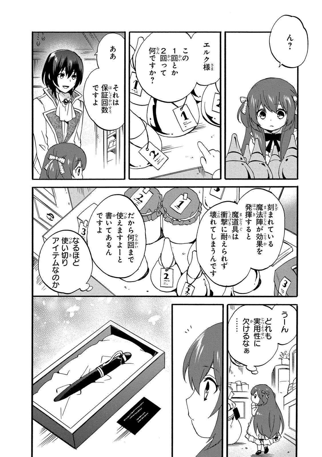 P20