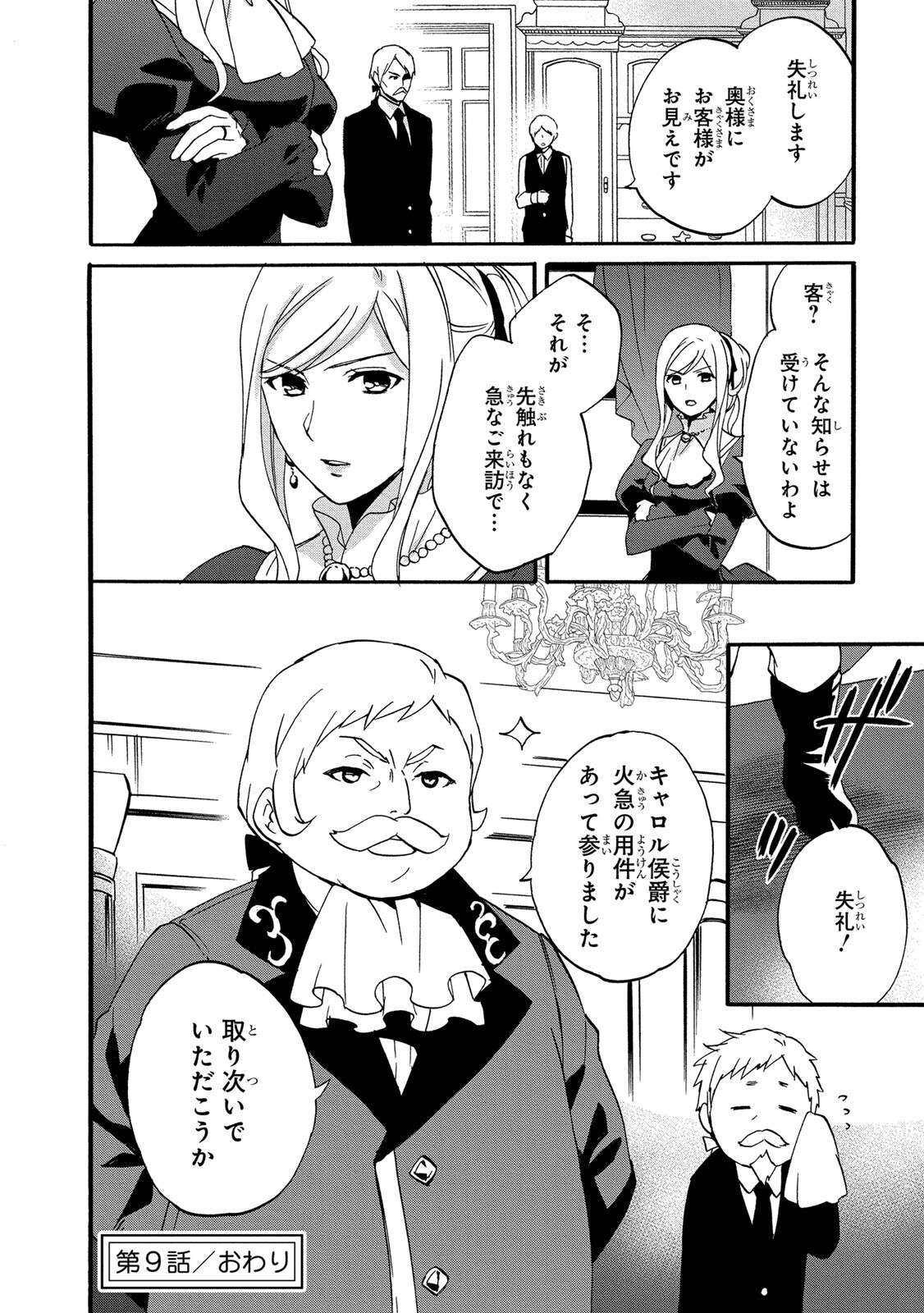 P26