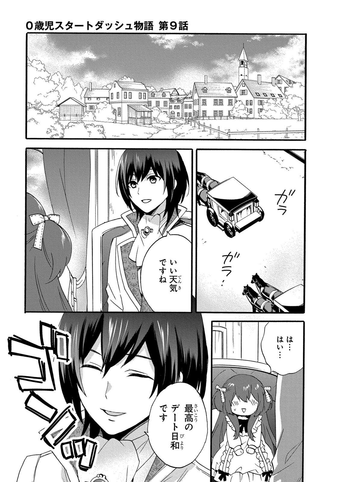 P3