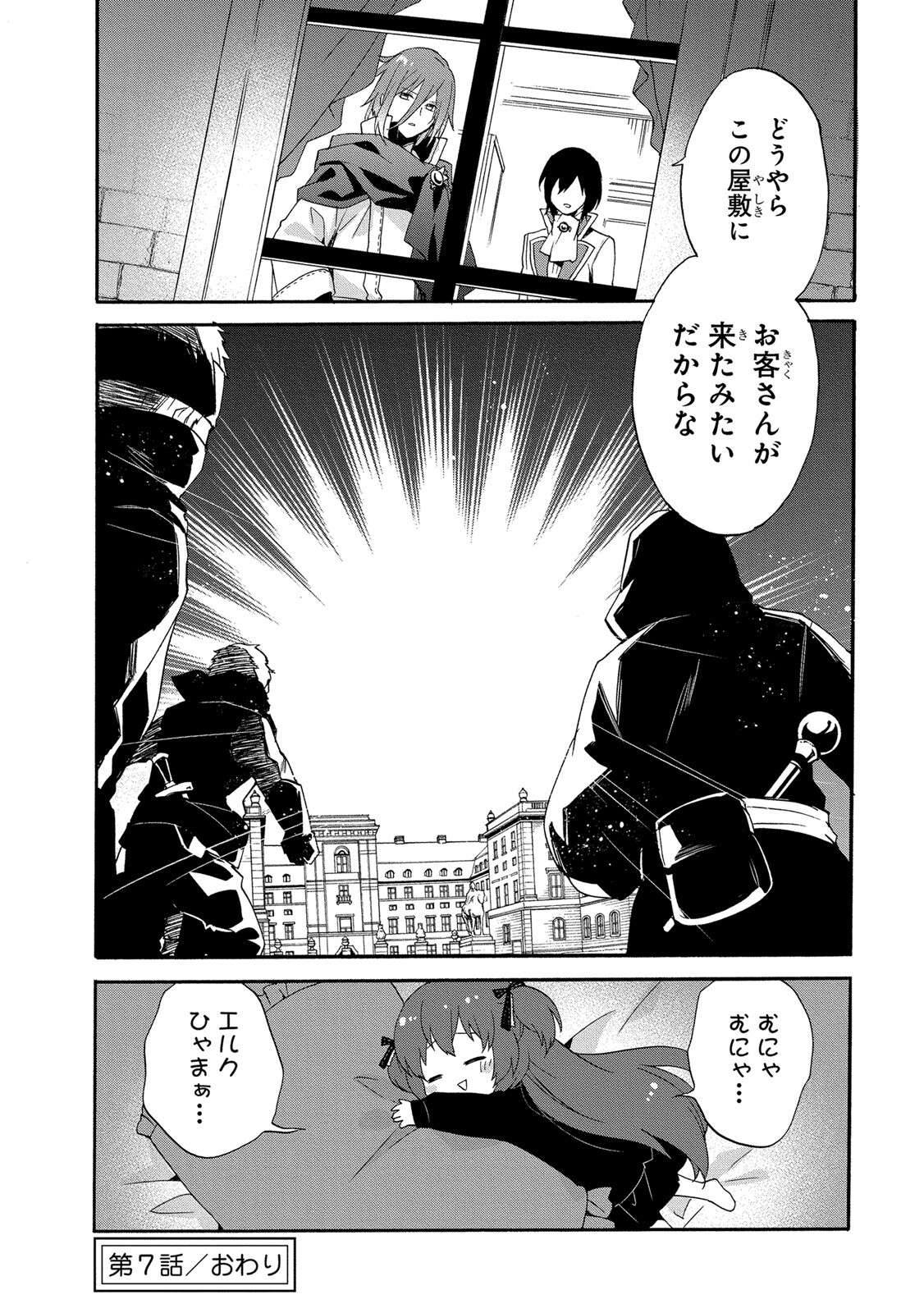 P26