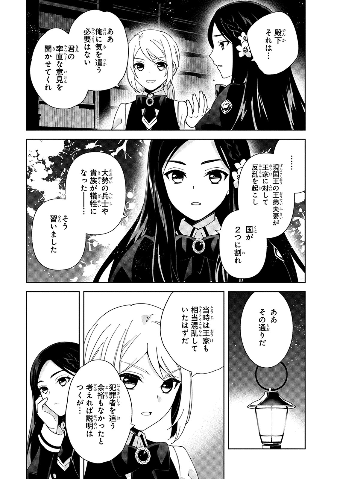 P19