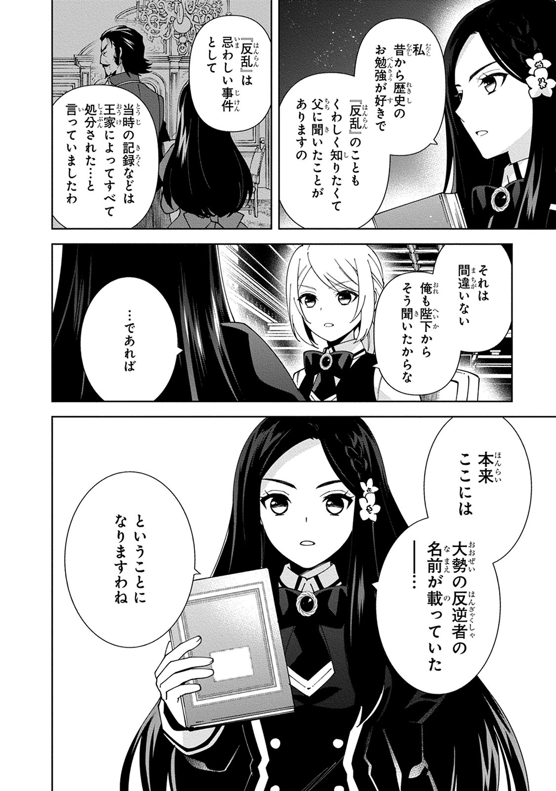 P20