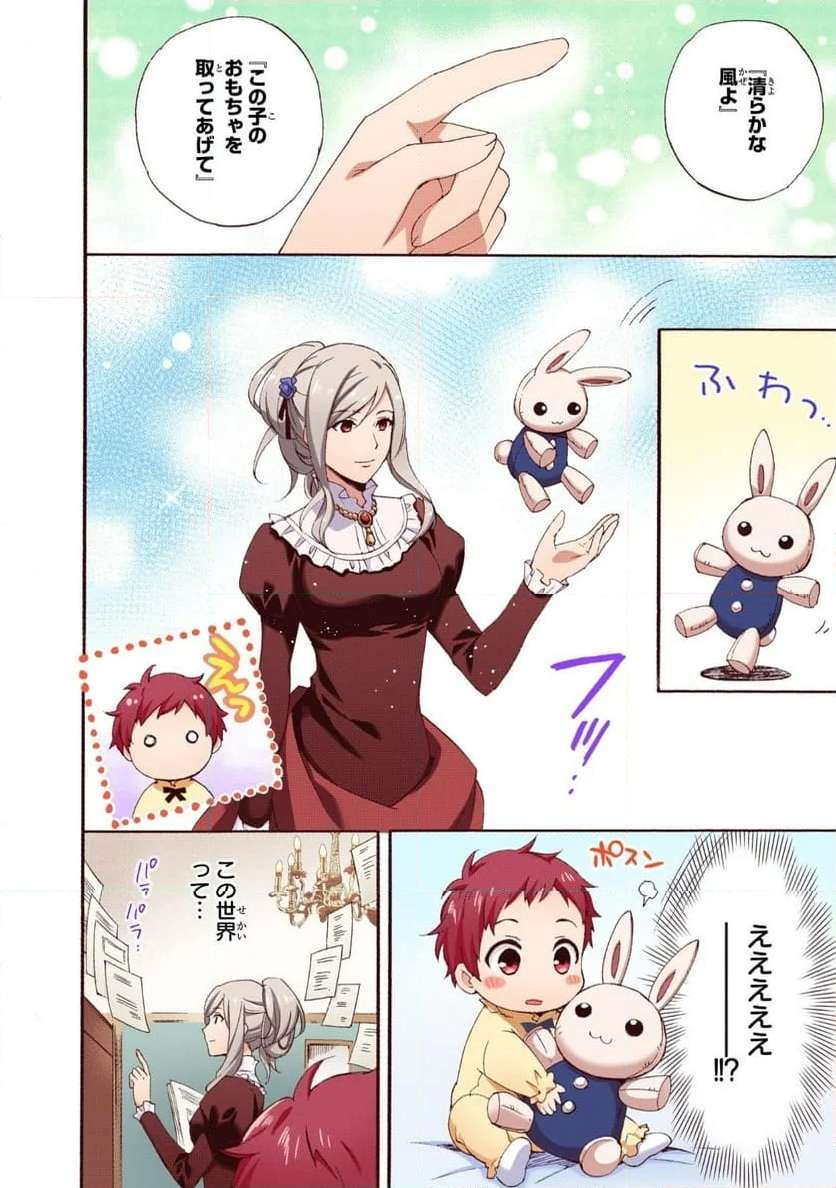 P8