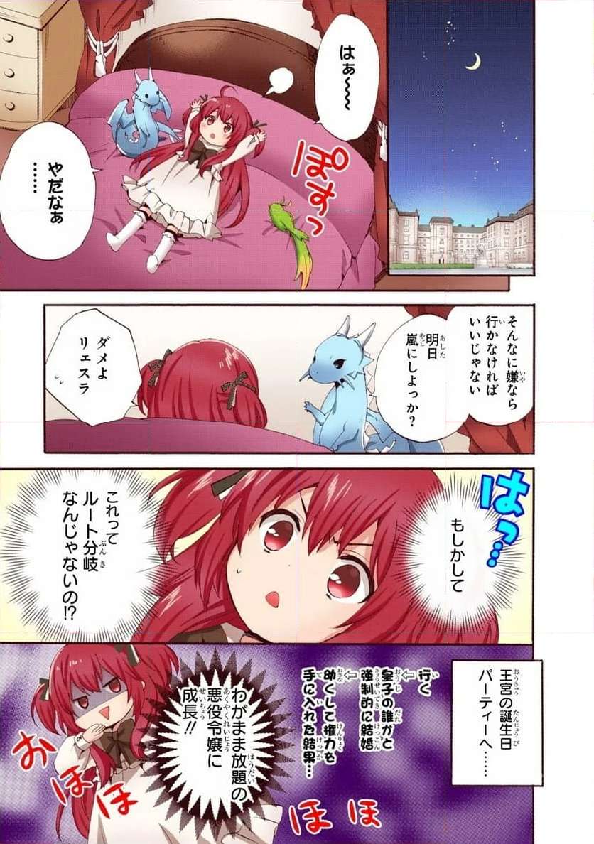 P5