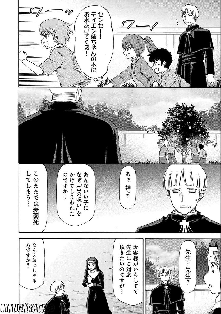 P20