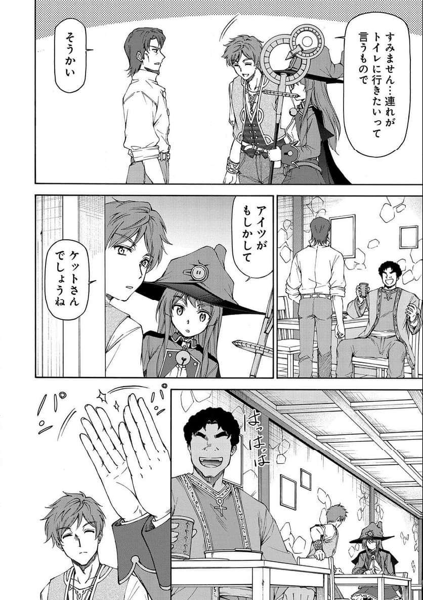 P20