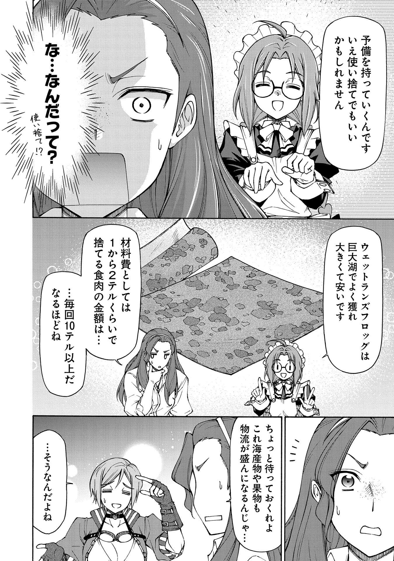 P26