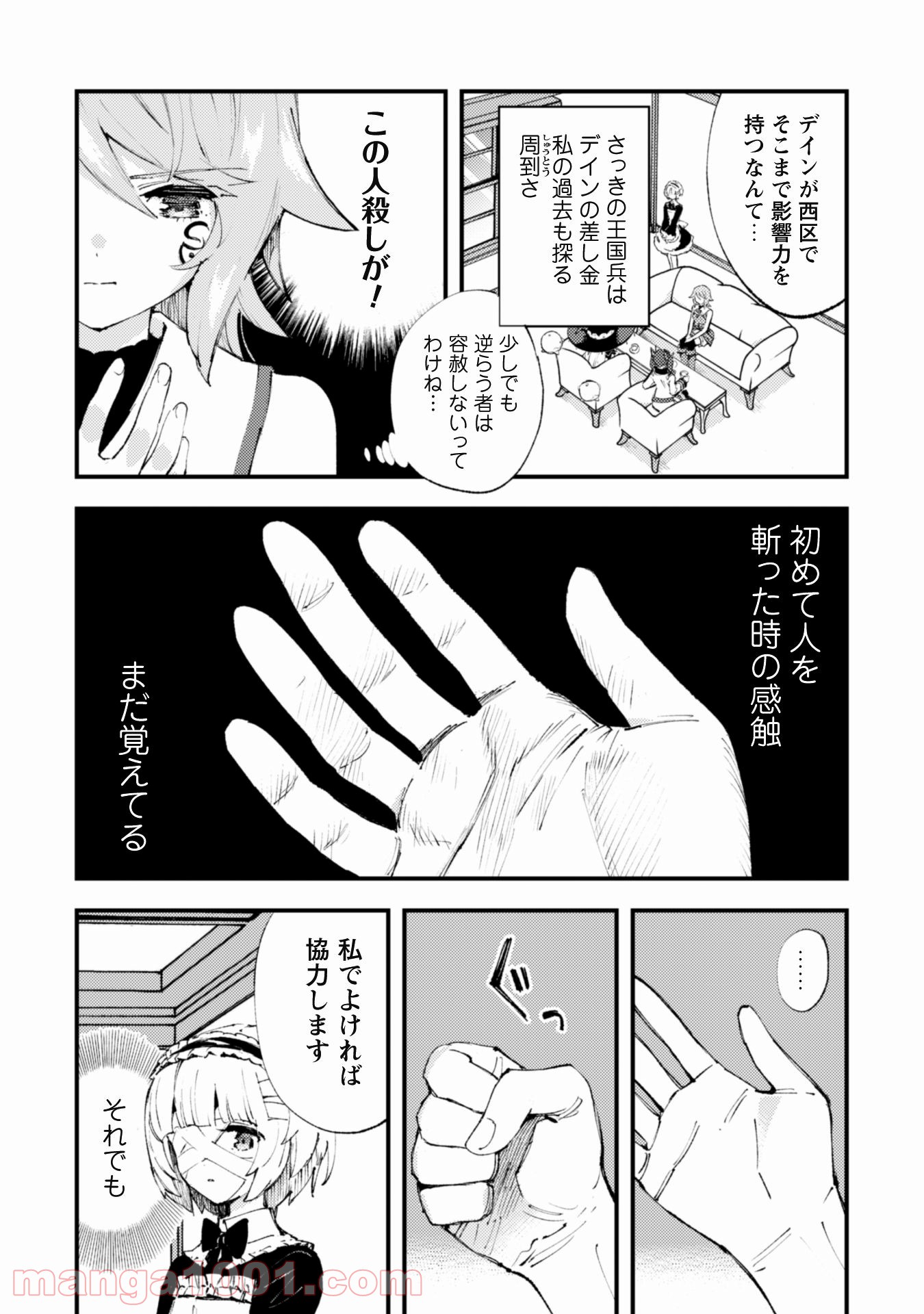 P12