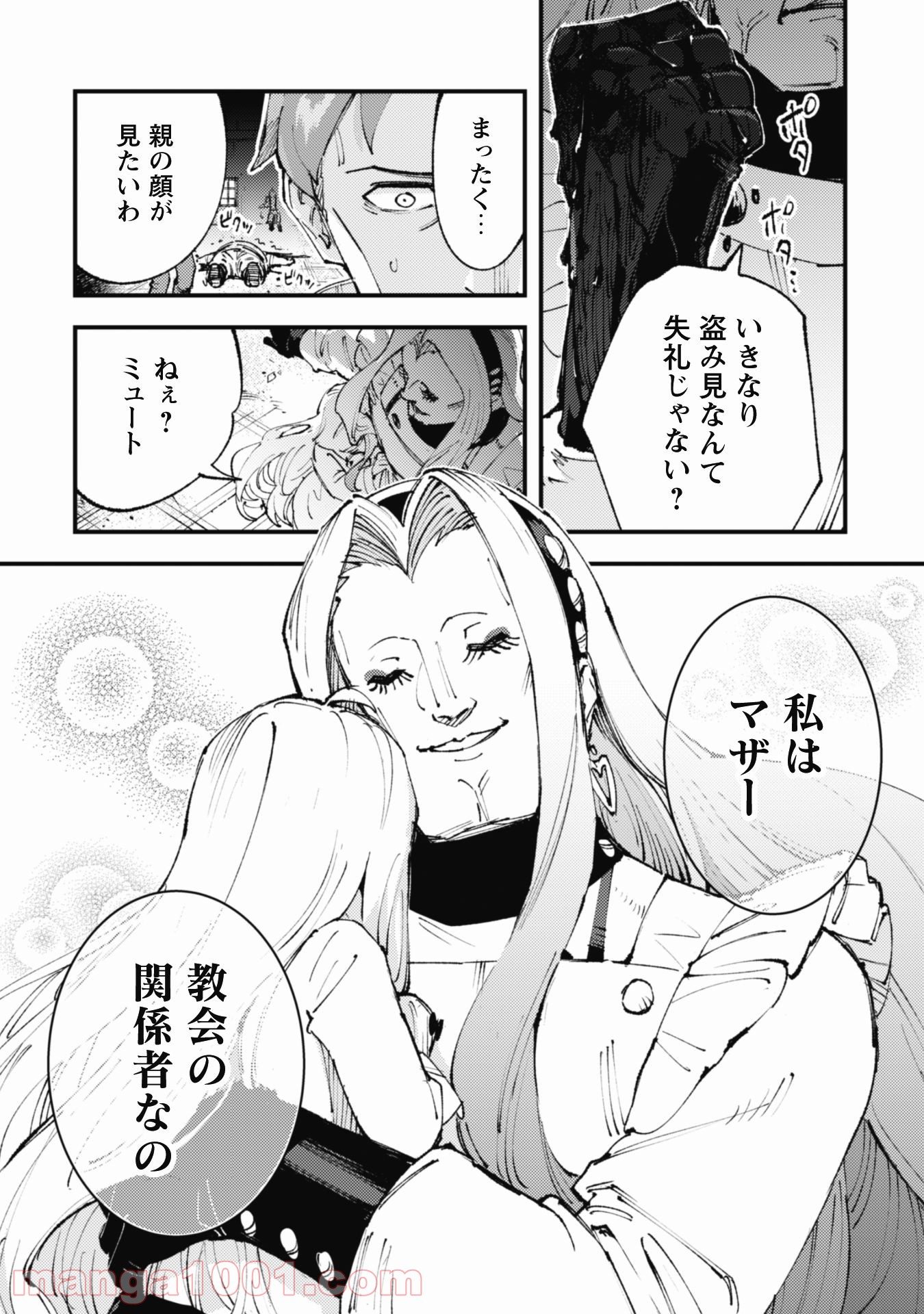 P19
