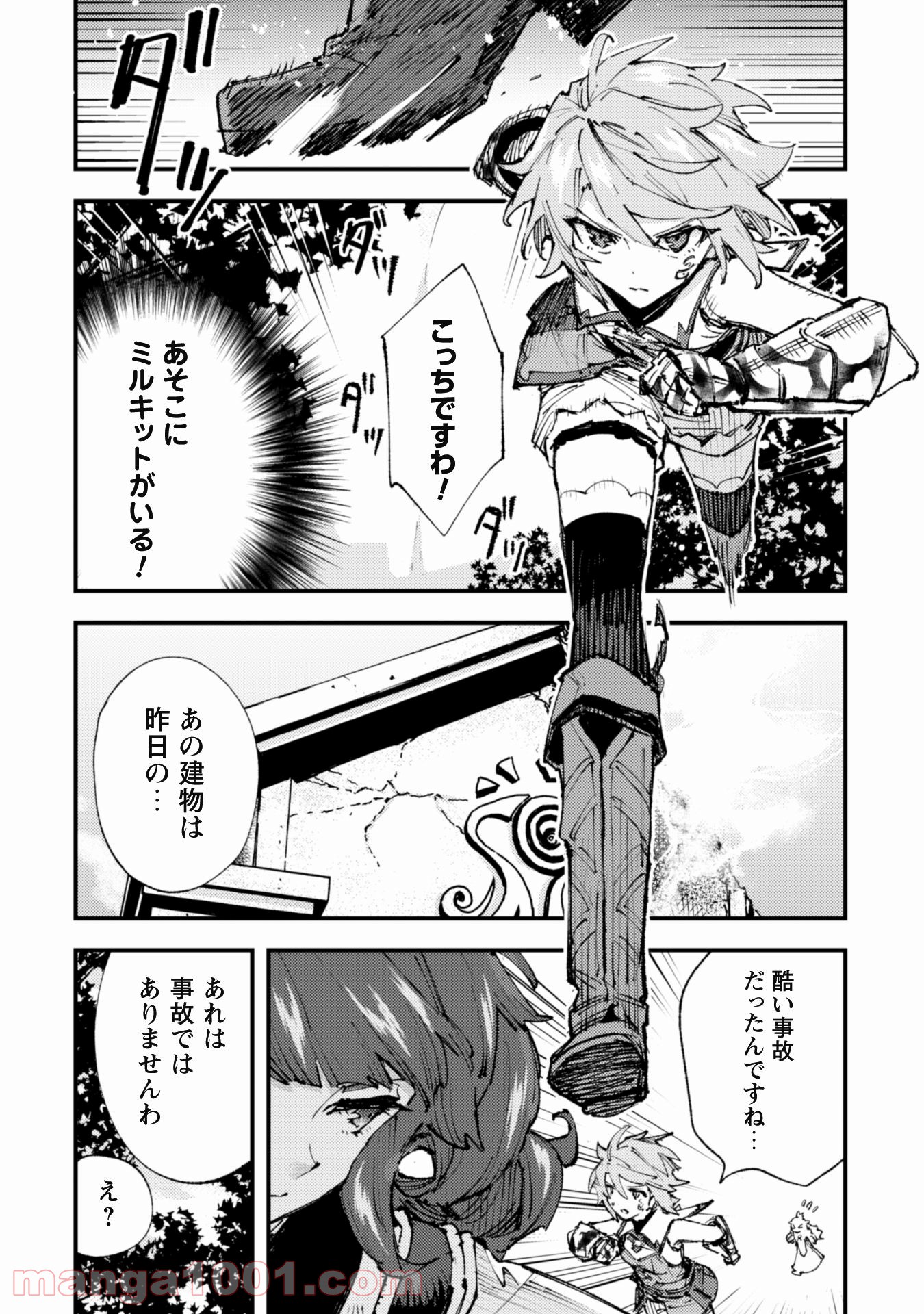 P25