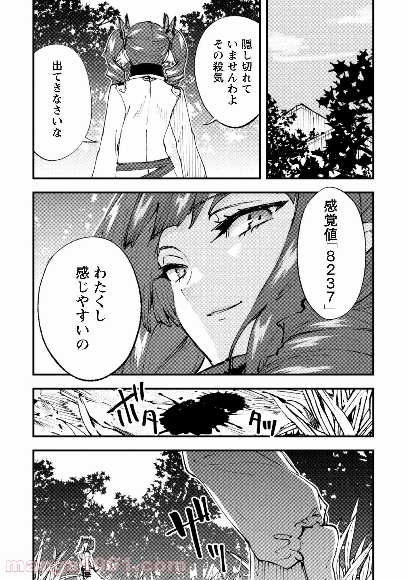 P27